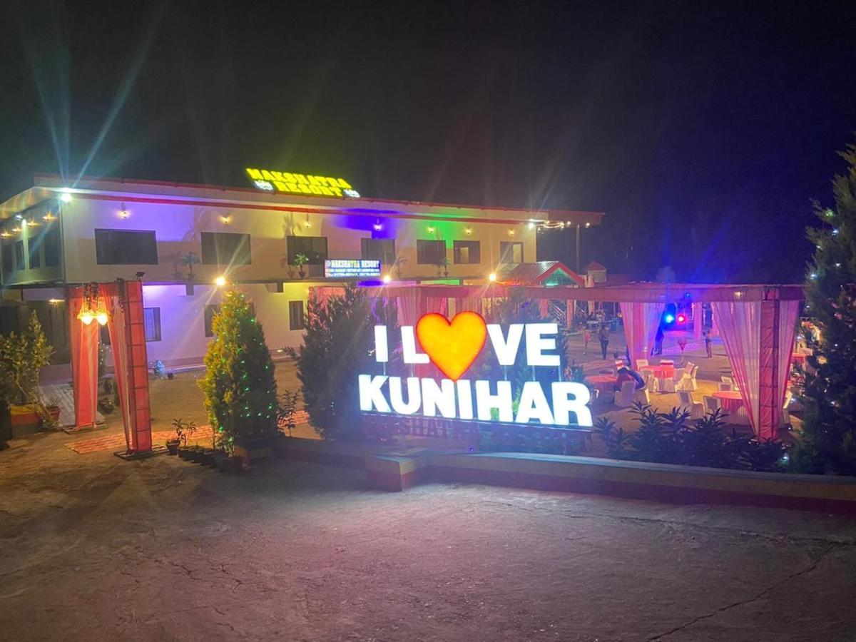 Nakshatra Resort Kunihar Экстерьер фото